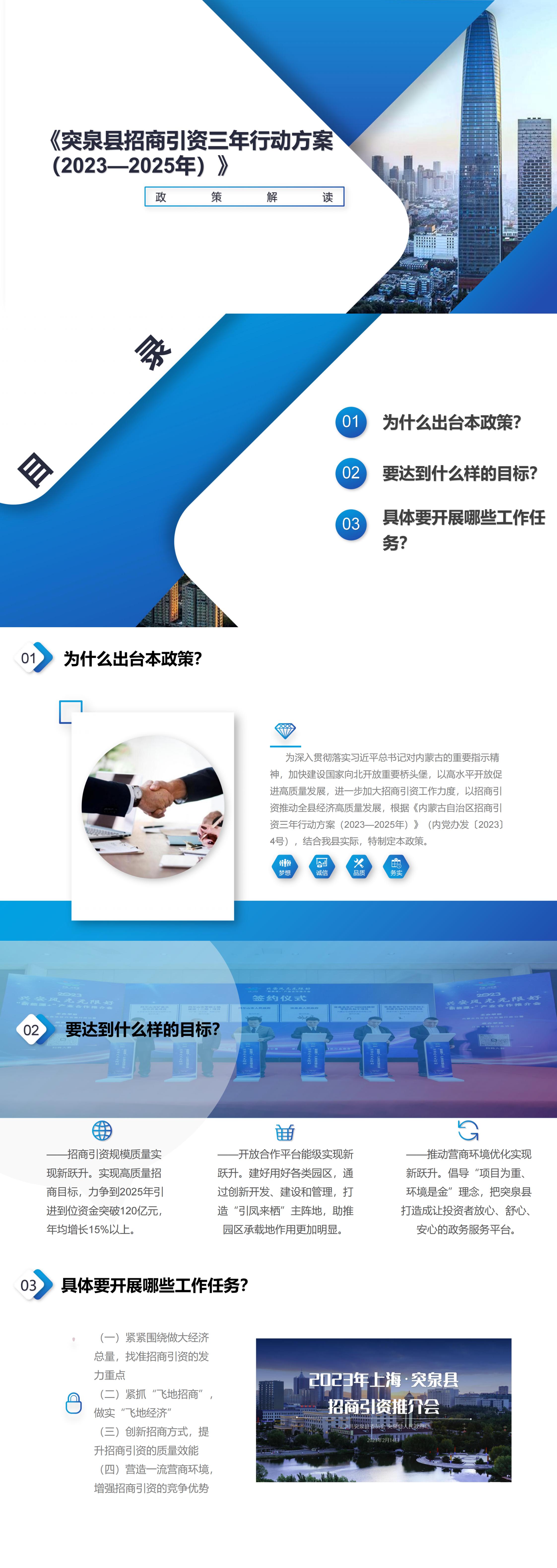 微信图片_20230905105643