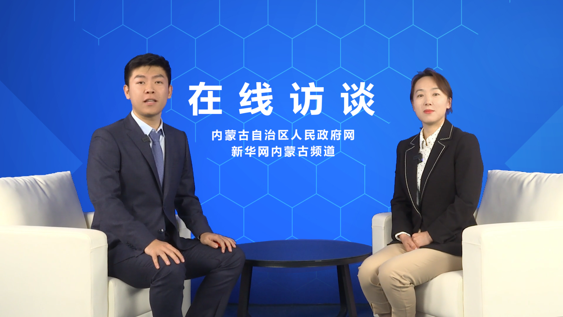 解读《内蒙古自治区节水行动实施方案》